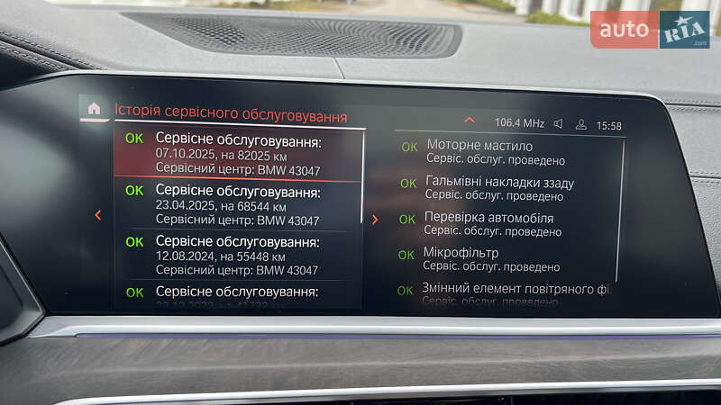 Внедорожник / Кроссовер BMW X7 2021 в Виннице