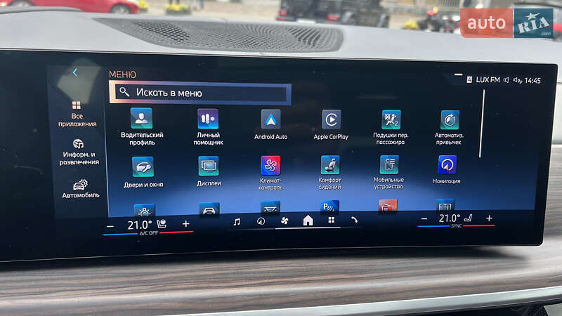 Позашляховик / Кросовер BMW X7 2023 в Вінниці фото 34 Позашляховик / Кросовер BMW X7 2023 в Вінниці