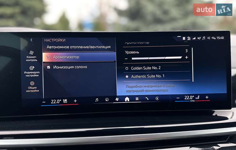 Внедорожник / Кроссовер BMW X7 2023 в Киеве