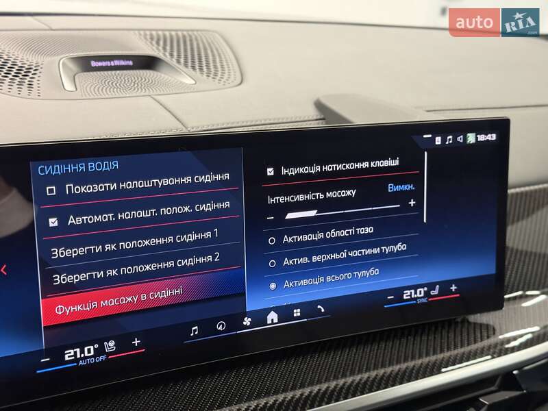 Внедорожник / Кроссовер BMW X7 2023 в Киеве