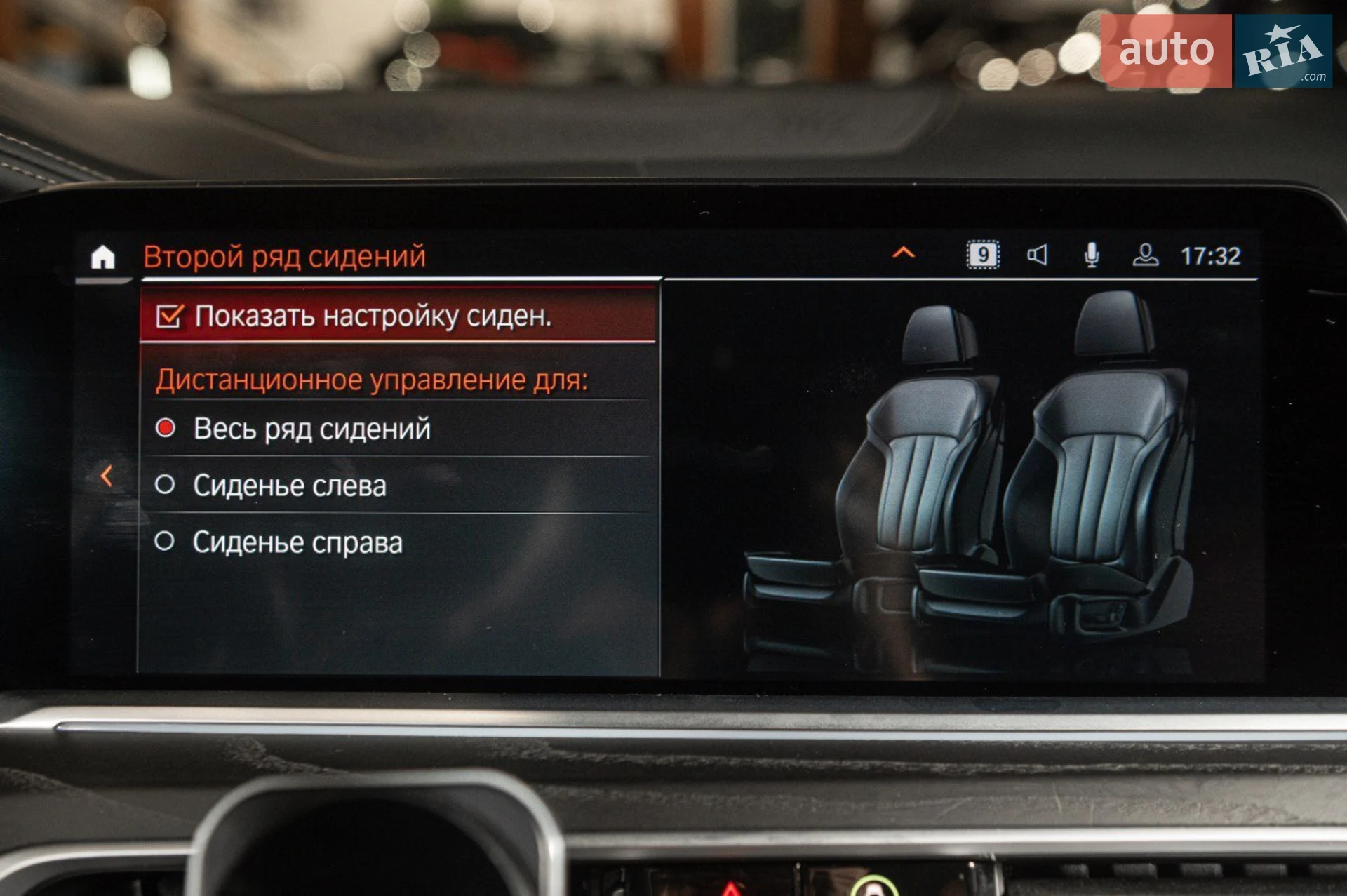 2022 BMW X7 - мініатюра 8