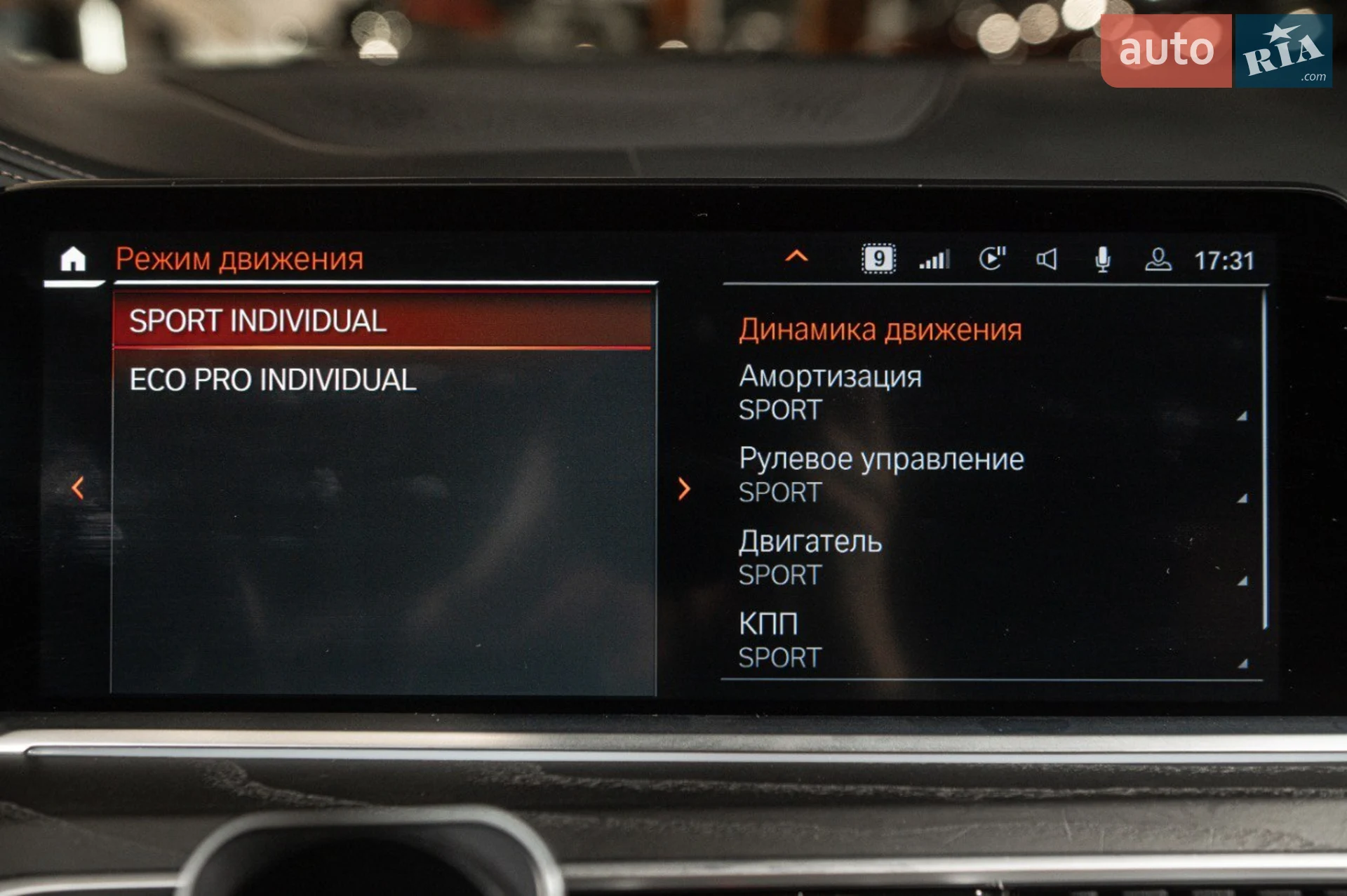 2022 BMW X7 - мініатюра 21