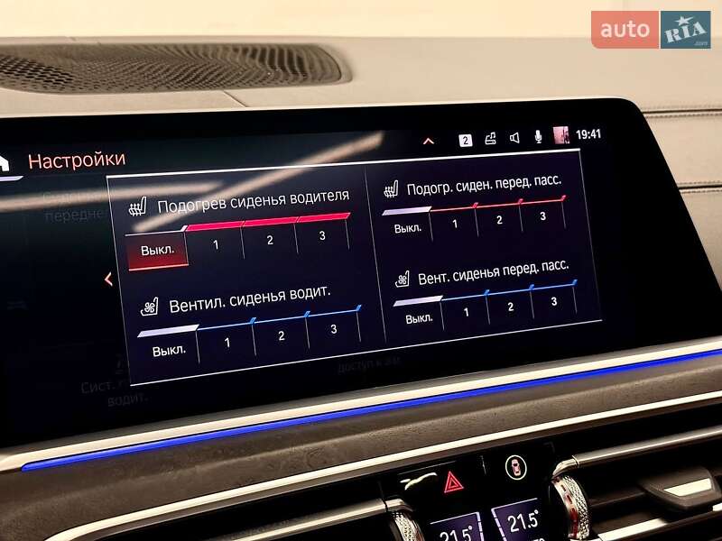 Позашляховик / Кросовер BMW X7 2019 в Києві