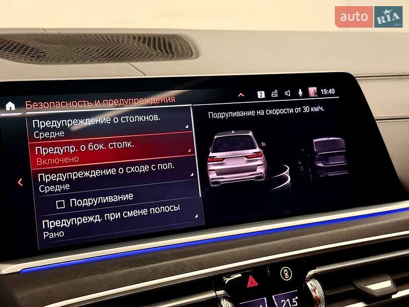 Позашляховик / Кросовер BMW X7 2019 в Києві