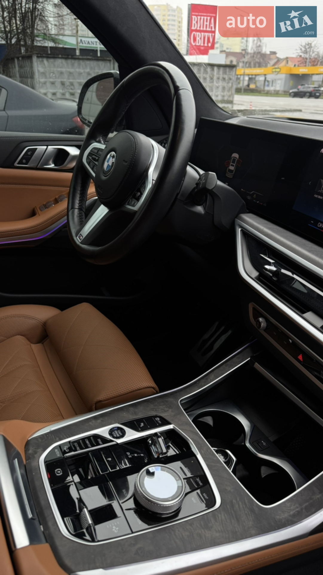 2023 BMW X7 - мініатюра 43