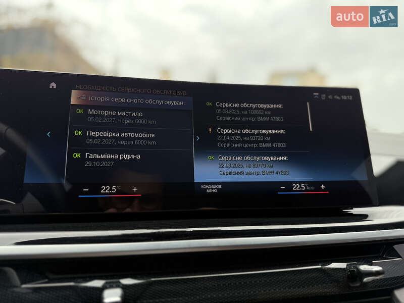 Внедорожник / Кроссовер BMW X7 2022 в Львове