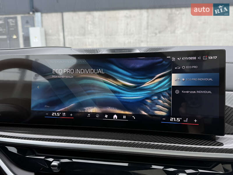 Внедорожник / Кроссовер BMW X7 2025 в Киеве