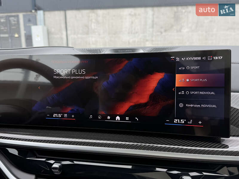 Внедорожник / Кроссовер BMW X7 2025 в Киеве