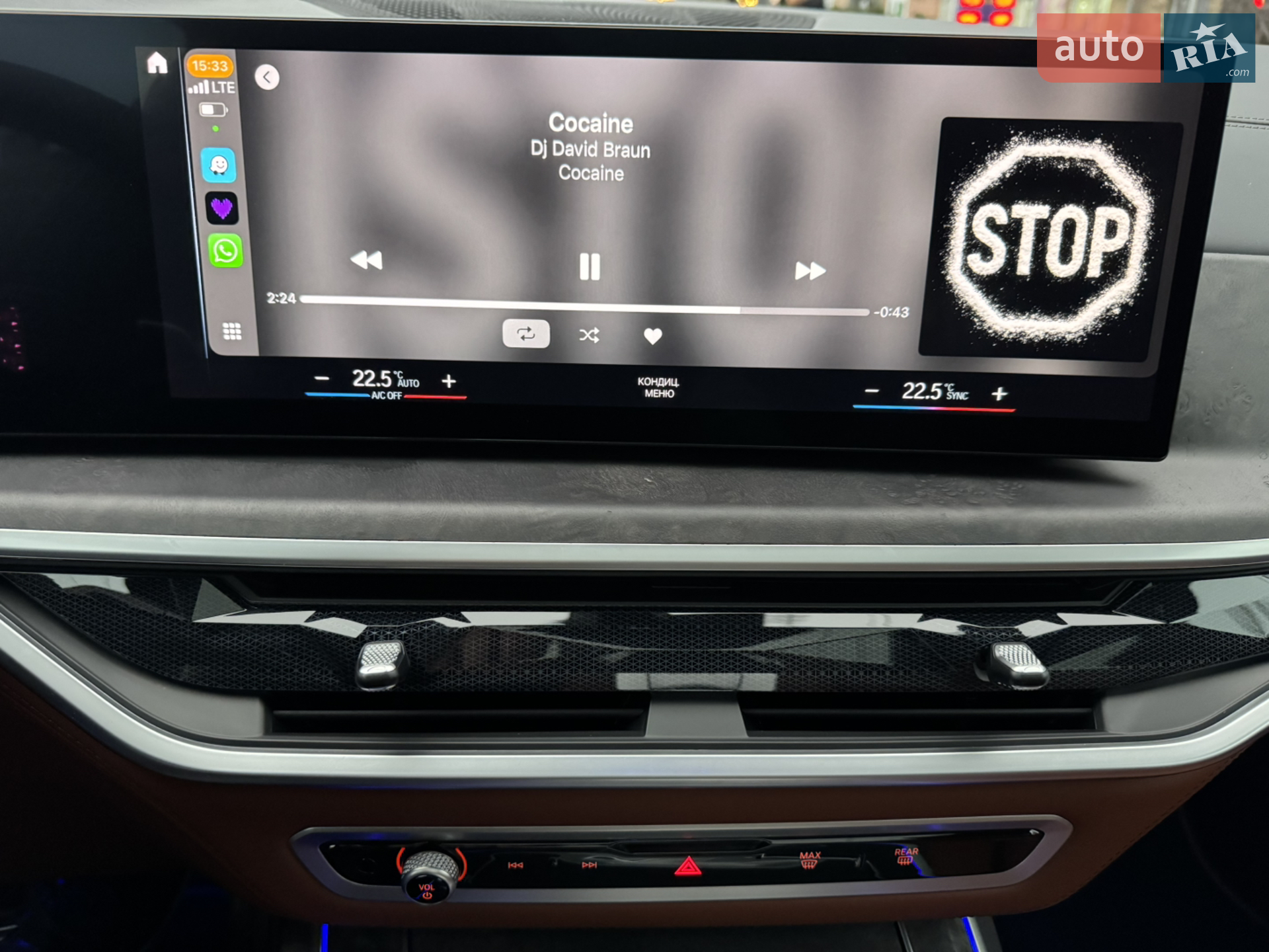2023 BMW X7 - мініатюра 53