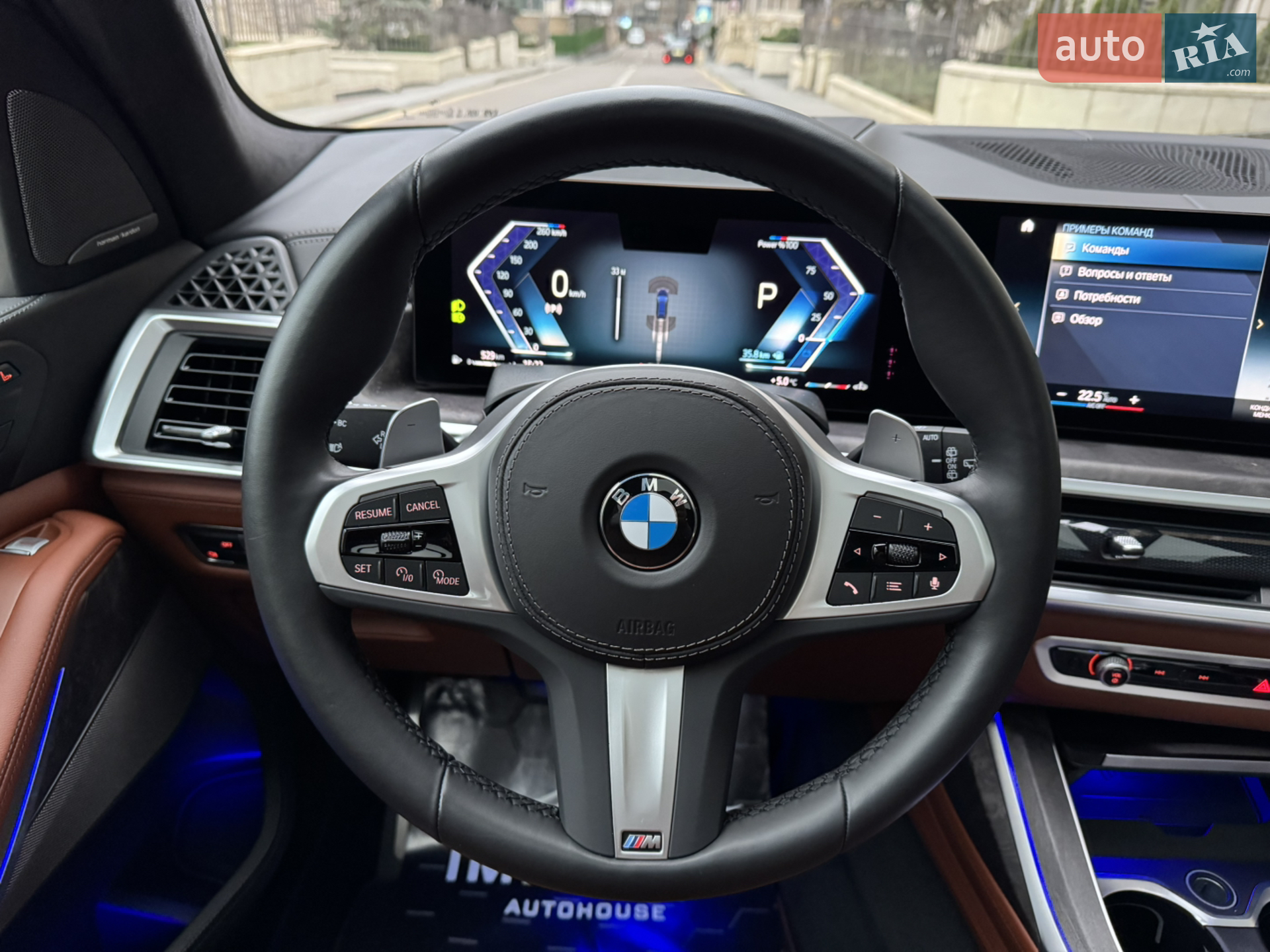 2023 BMW X7 - мініатюра 55