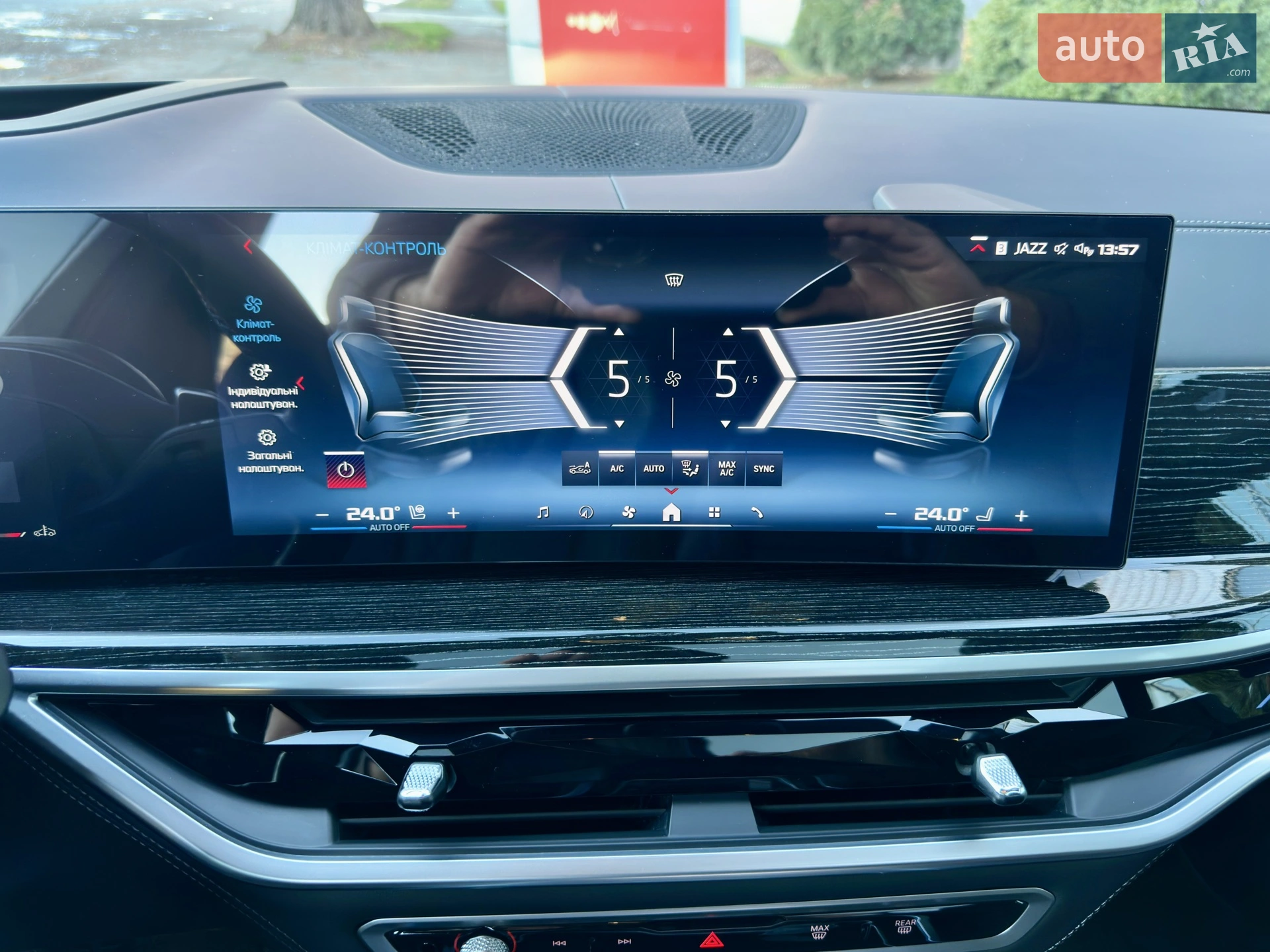 2023 BMW X7 - мініатюра 36
