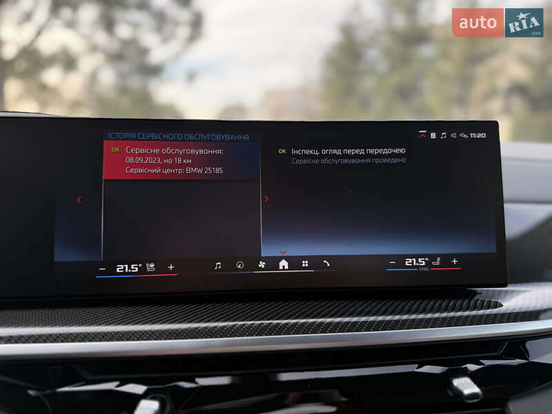 Позашляховик / Кросовер BMW X7 2023 в Львові