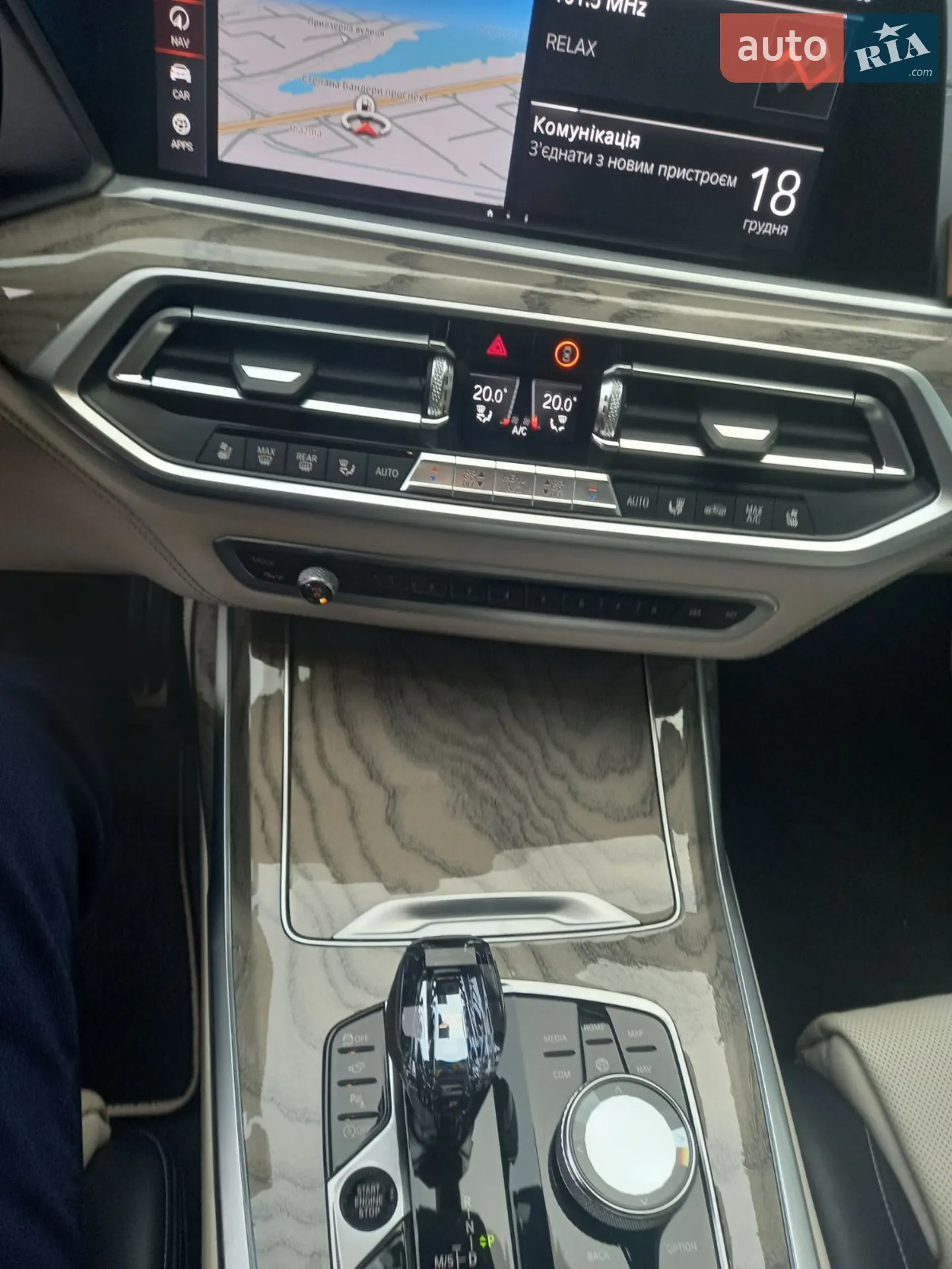 2019 BMW X7 - мініатюра 31