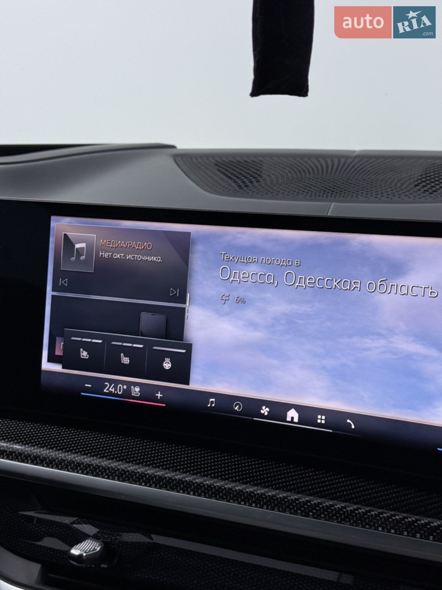 2024 BMW X7 - мініатюра 23