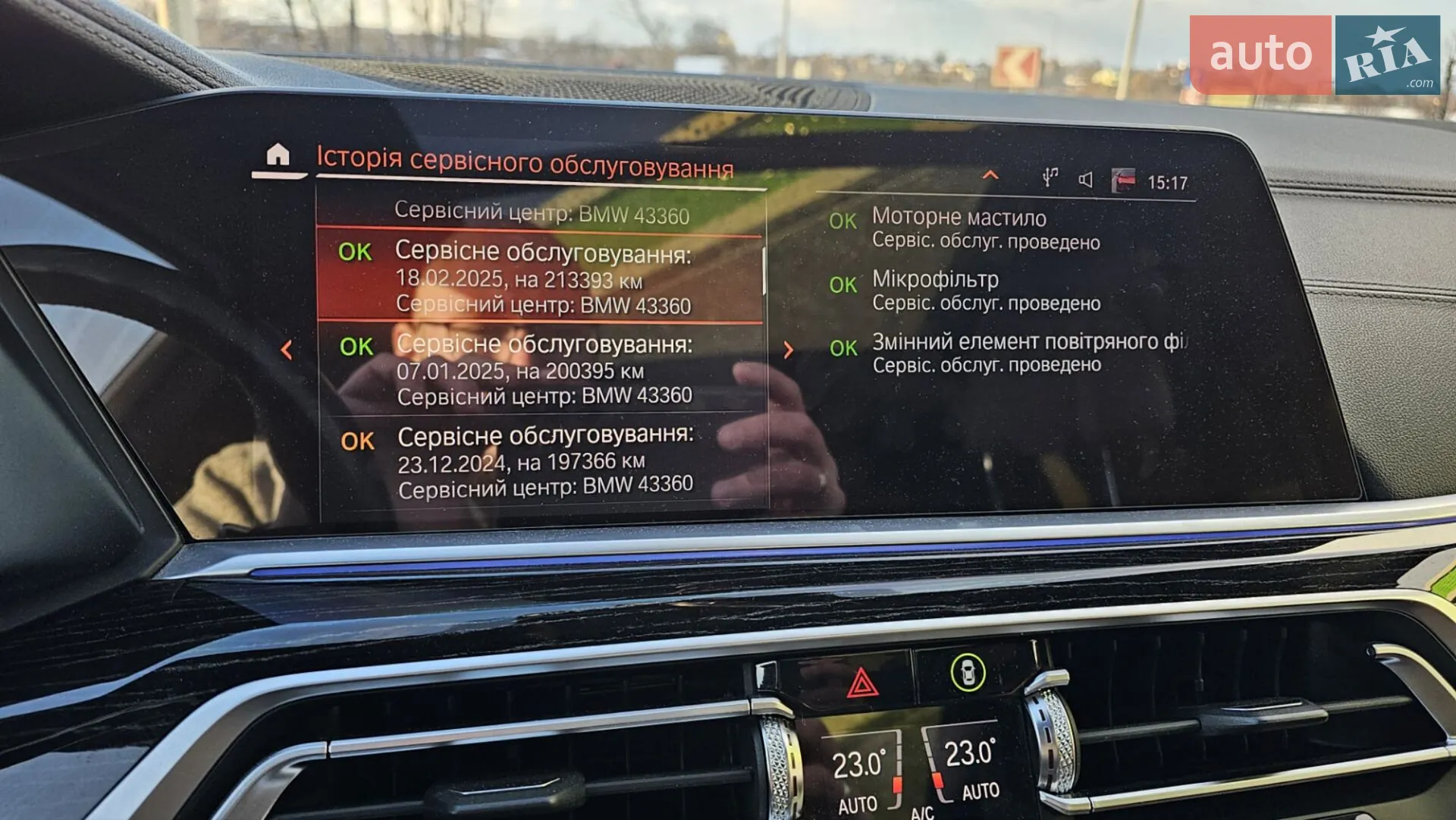 2019 BMW X7 - мініатюра 27