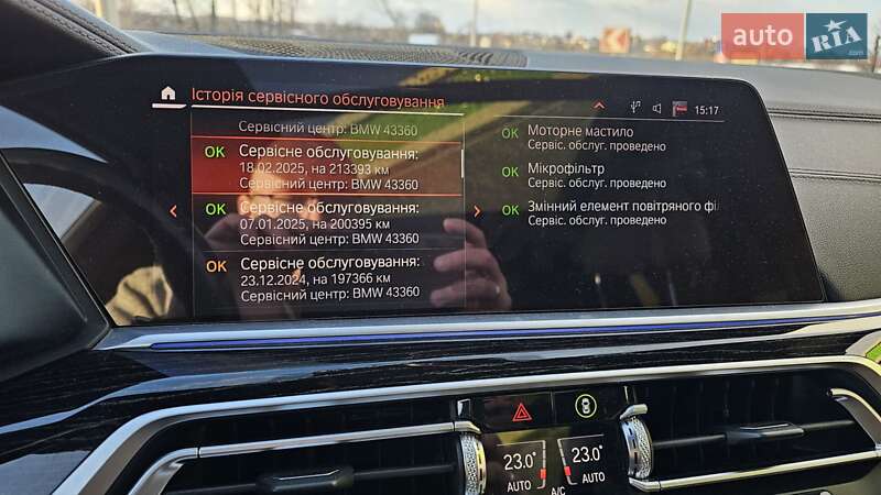 Внедорожник / Кроссовер BMW X7 2019 в Жидачове