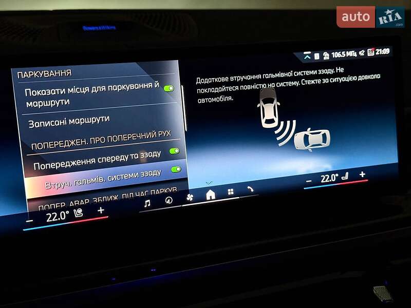 Внедорожник / Кроссовер BMW X7 2025 в Киеве