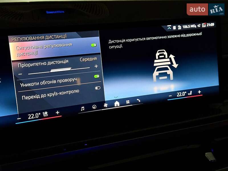 Внедорожник / Кроссовер BMW X7 2025 в Киеве