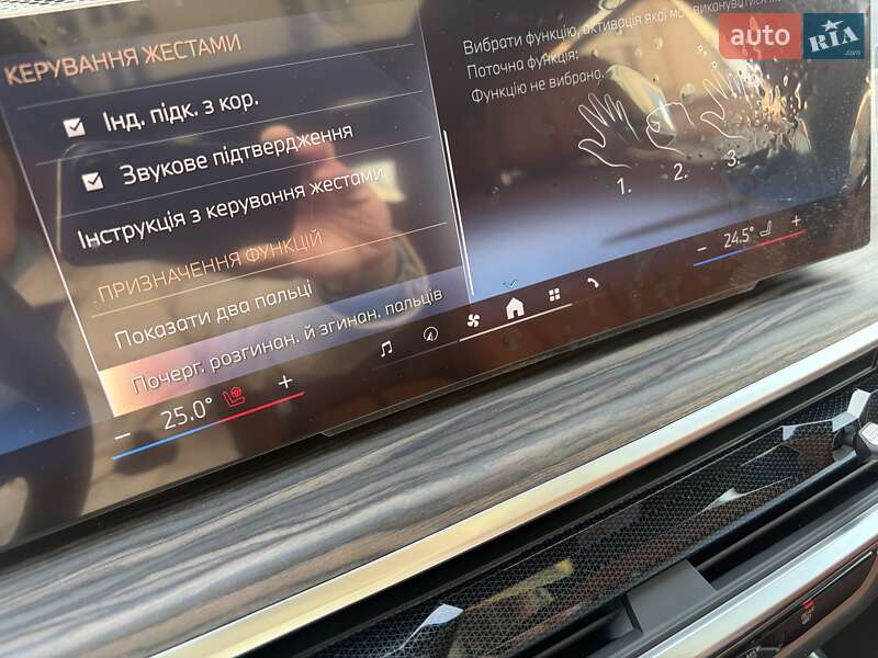 Внедорожник / Кроссовер BMW X7 2023 в Киеве фото 42 Внедорожник / Кроссовер BMW X7 2023 в Киеве