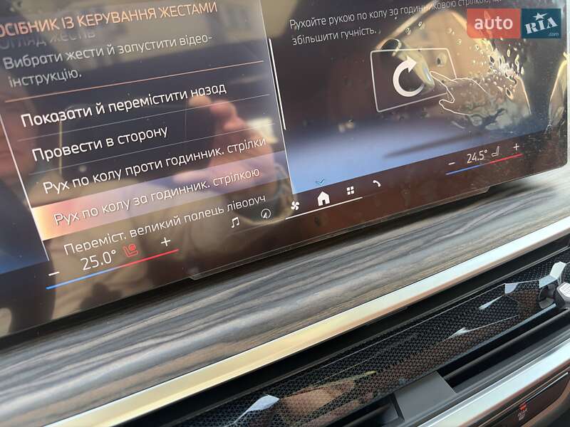 Внедорожник / Кроссовер BMW X7 2023 в Киеве фото 48 Внедорожник / Кроссовер BMW X7 2023 в Киеве