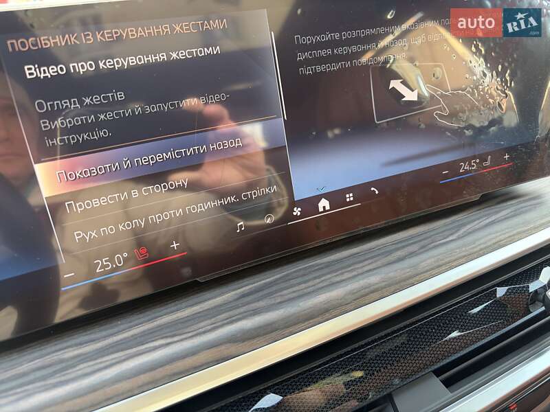 Внедорожник / Кроссовер BMW X7 2023 в Киеве фото 51 Внедорожник / Кроссовер BMW X7 2023 в Киеве