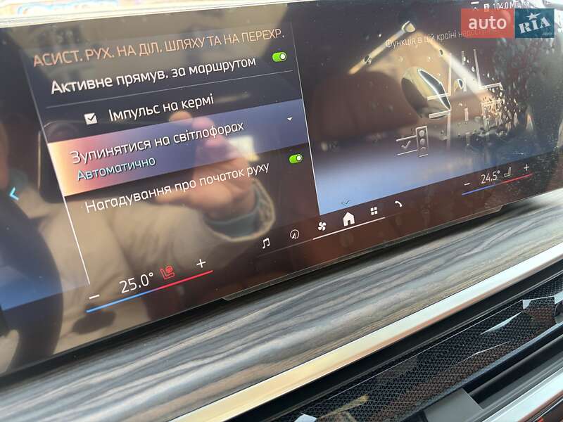 Внедорожник / Кроссовер BMW X7 2023 в Киеве фото 60 Внедорожник / Кроссовер BMW X7 2023 в Киеве