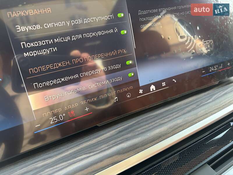 Внедорожник / Кроссовер BMW X7 2023 в Киеве фото 74 Внедорожник / Кроссовер BMW X7 2023 в Киеве