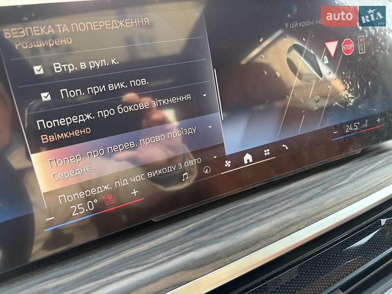 Внедорожник / Кроссовер BMW X7 2023 в Киеве фото 82 Внедорожник / Кроссовер BMW X7 2023 в Киеве