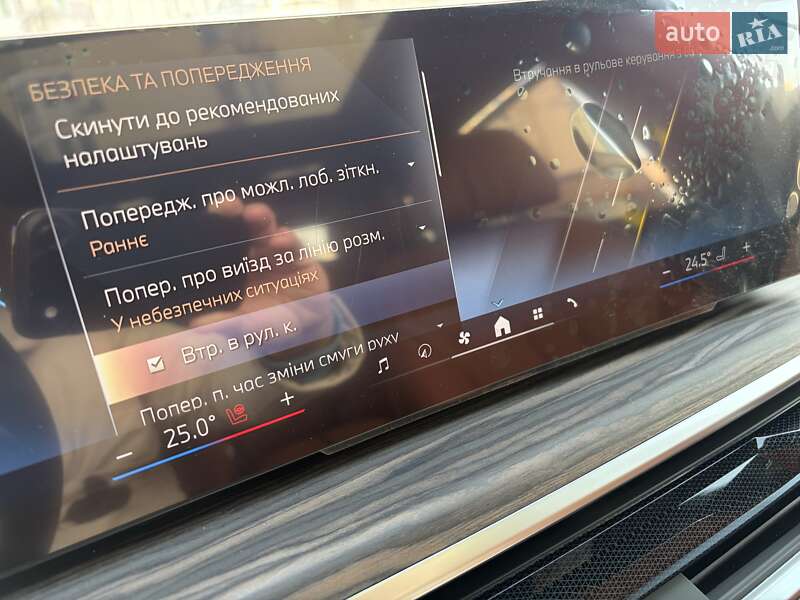 Внедорожник / Кроссовер BMW X7 2023 в Киеве фото 87 Внедорожник / Кроссовер BMW X7 2023 в Киеве