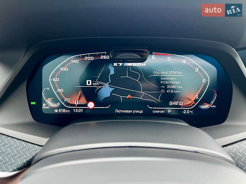 Внедорожник / Кроссовер BMW X7 2022 в Киеве