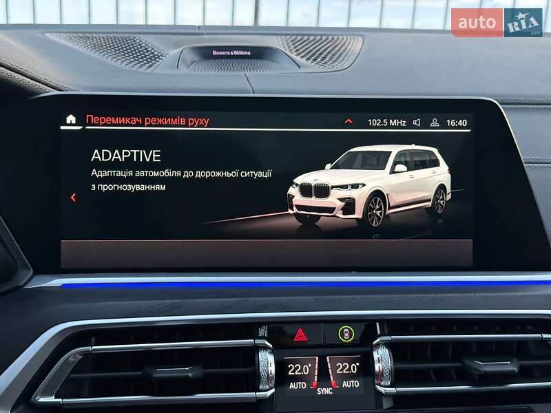 Внедорожник / Кроссовер BMW X7 2022 в Хмельницком