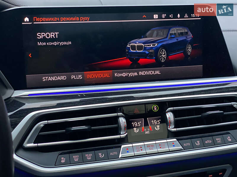 Внедорожник / Кроссовер BMW X7 2020 в Киеве