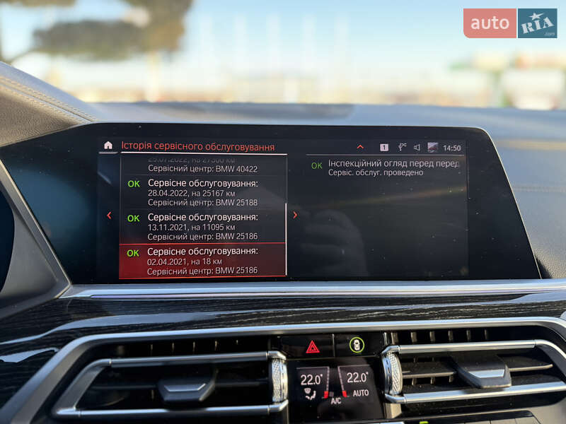 Внедорожник / Кроссовер BMW X7 2020 в Львове фото 45 Внедорожник / Кроссовер BMW X7 2020 в Львове