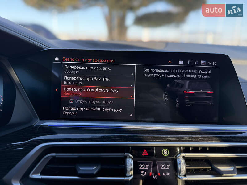 Внедорожник / Кроссовер BMW X7 2020 в Львове фото 55 Внедорожник / Кроссовер BMW X7 2020 в Львове