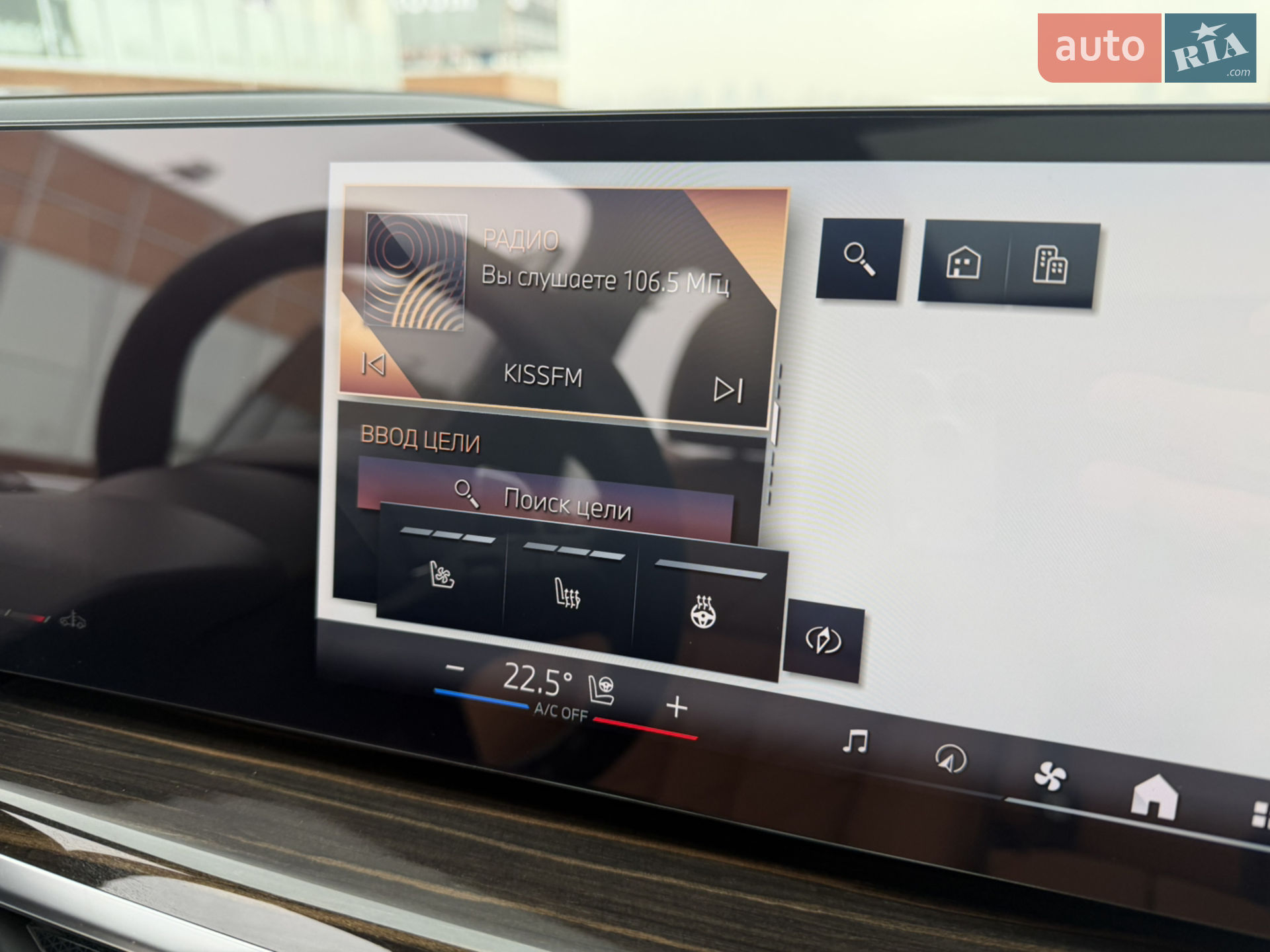 2023 BMW X7 - мініатюра 39