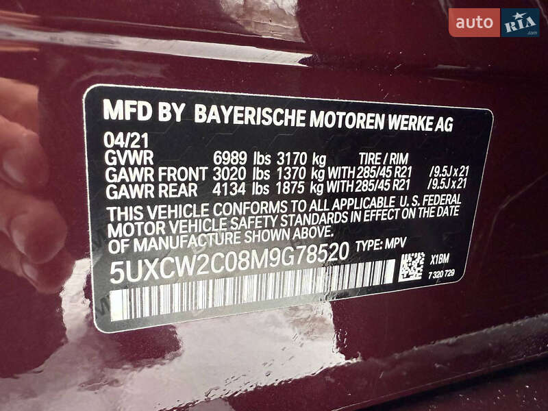 Внедорожник / Кроссовер BMW X7 2021 в Львове фото 53 Внедорожник / Кроссовер BMW X7 2021 в Львове