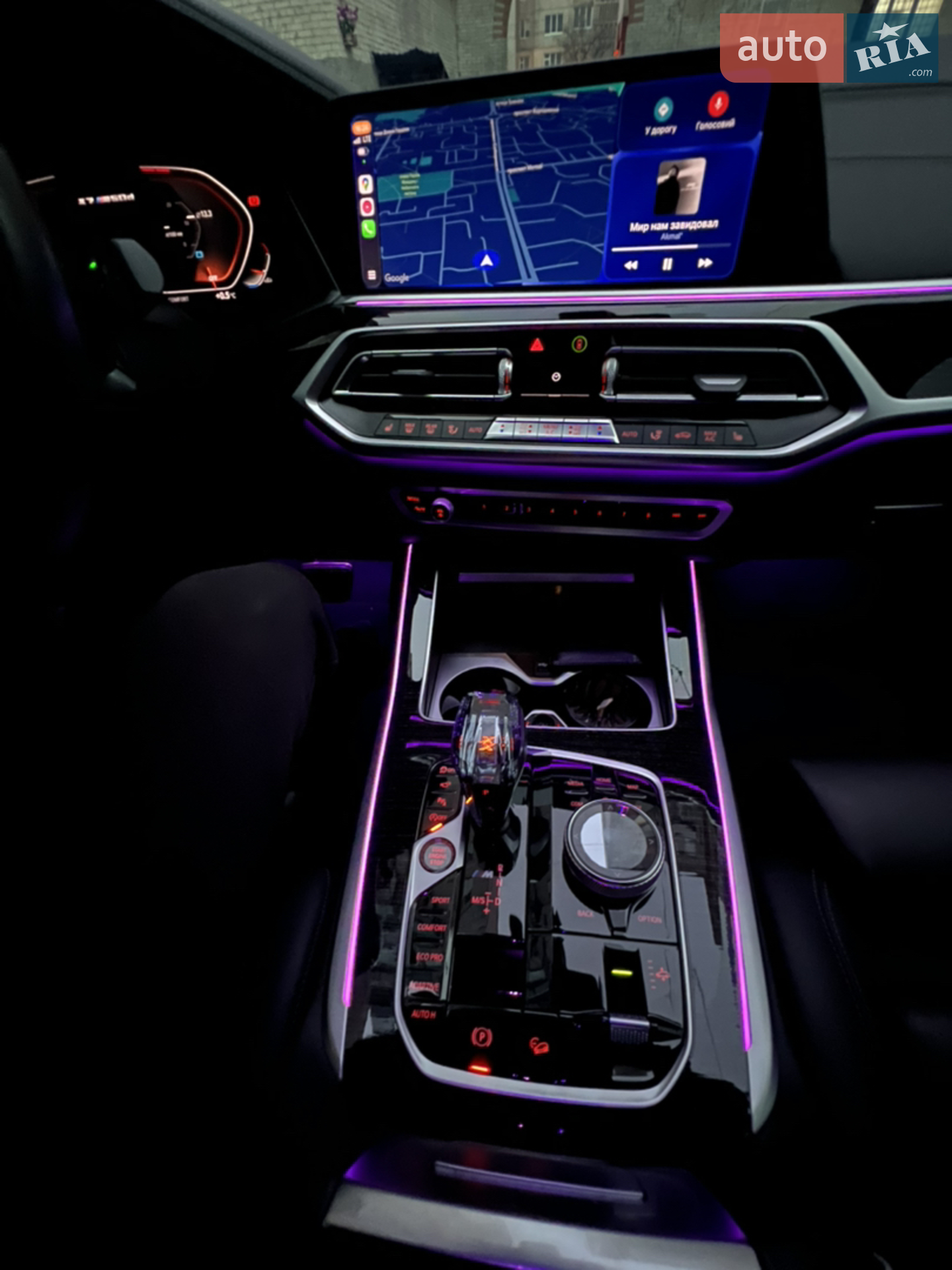 2020 BMW X7 - мініатюра 29