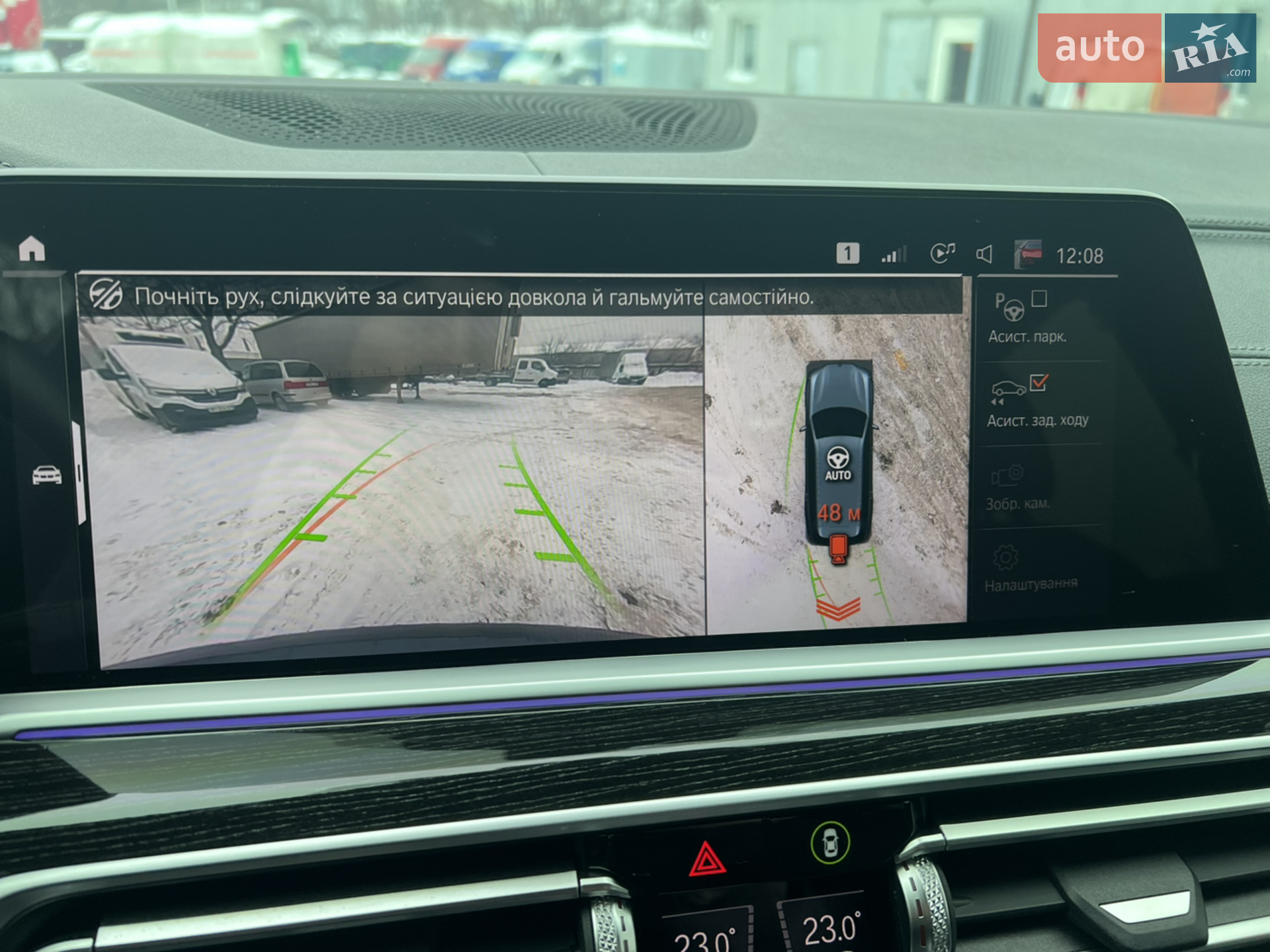 2020 BMW X7 - мініатюра 57