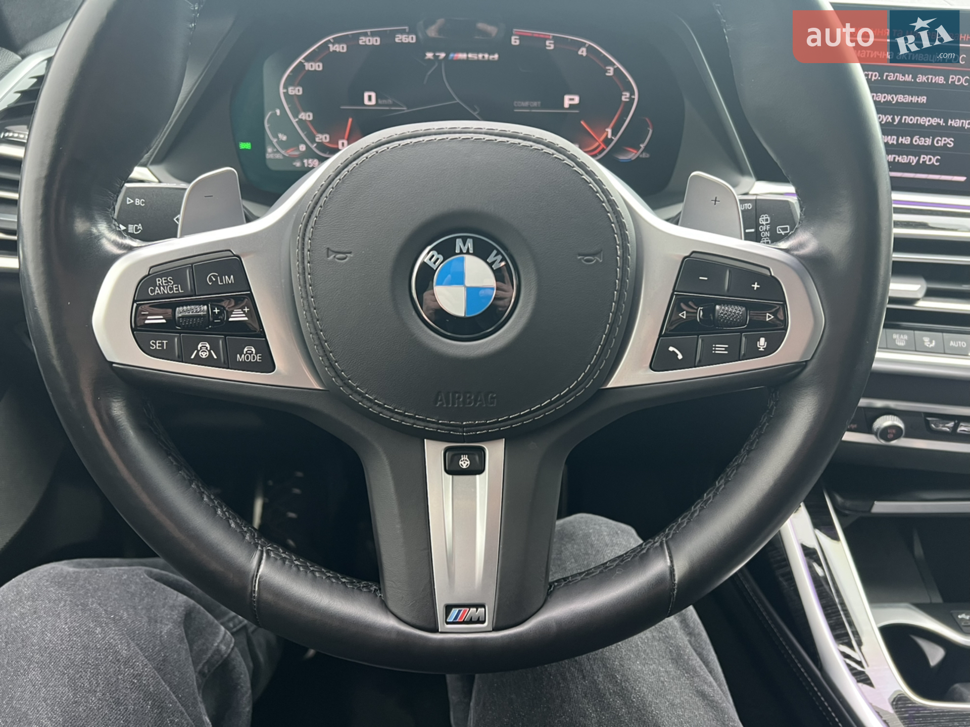 2020 BMW X7 - мініатюра 60