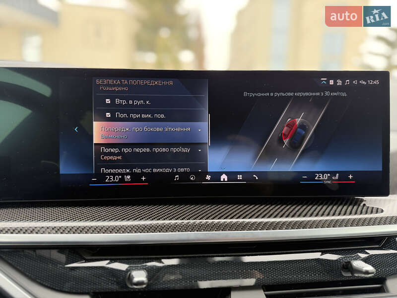 Внедорожник / Кроссовер BMW X7 2023 в Львове