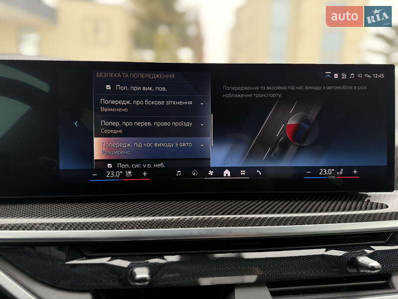 Внедорожник / Кроссовер BMW X7 2023 в Львове