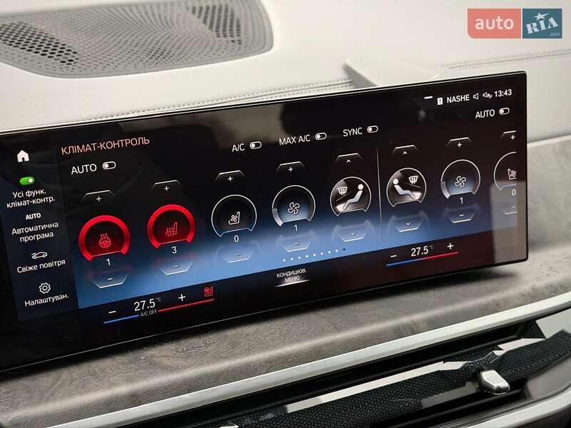 Внедорожник / Кроссовер BMW X7 2023 в Киеве