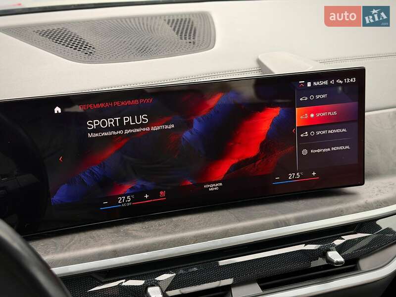 Внедорожник / Кроссовер BMW X7 2023 в Киеве