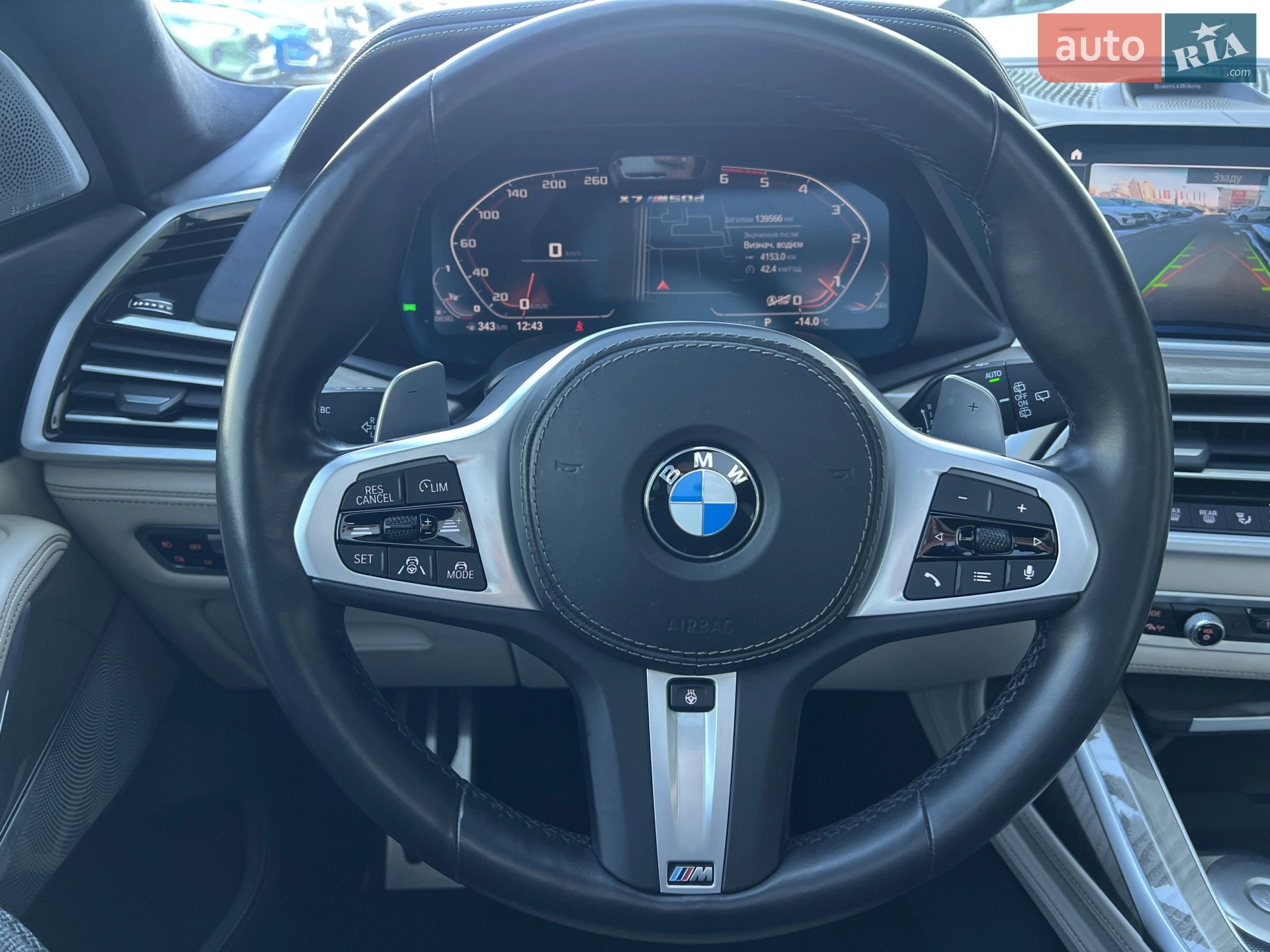 2020 BMW X7 - мініатюра 51