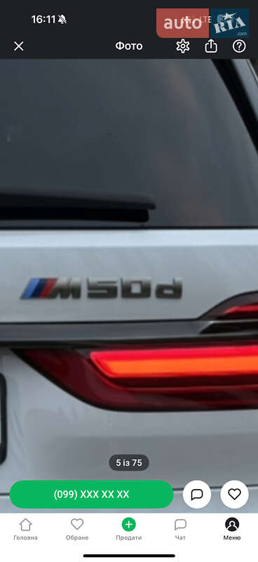 Внедорожник / Кроссовер BMW X7 2022 в Киеве фото 76 Внедорожник / Кроссовер BMW X7 2022 в Киеве