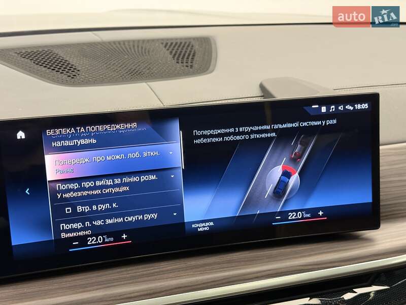 Внедорожник / Кроссовер BMW X7 2023 в Киеве