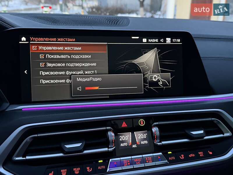 Позашляховик / Кросовер BMW X7 2022 в Києві фото 118 Позашляховик / Кросовер BMW X7 2022 в Києві