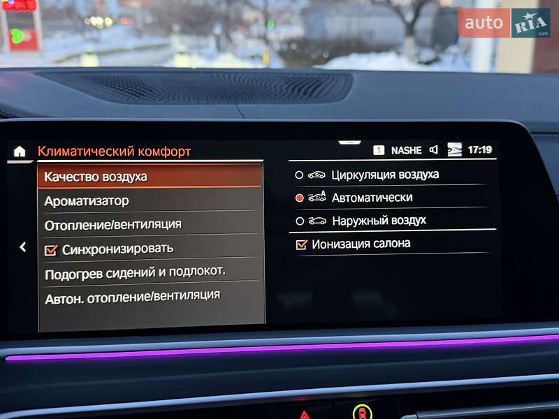 Позашляховик / Кросовер BMW X7 2022 в Києві фото 128 Позашляховик / Кросовер BMW X7 2022 в Києві