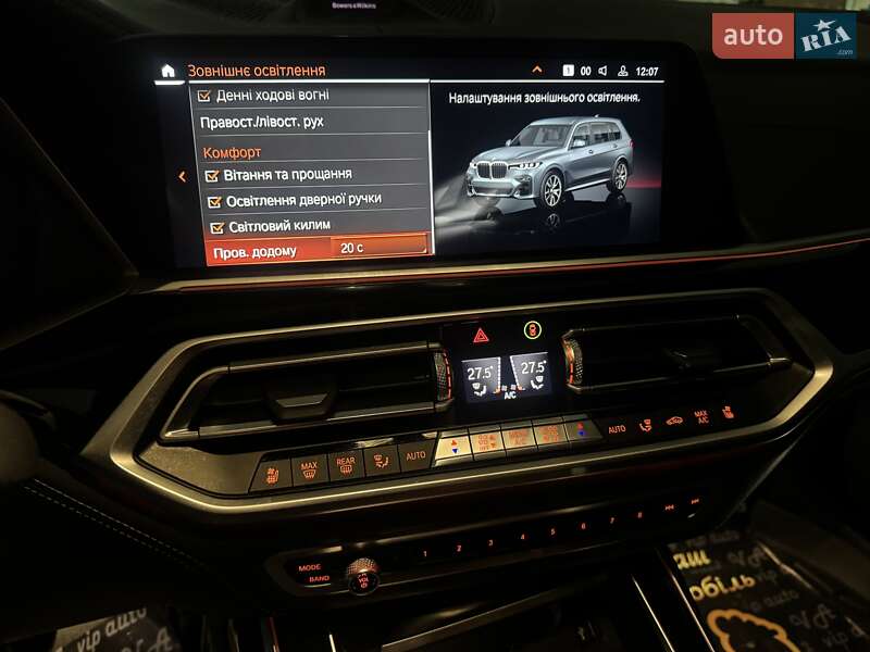 Внедорожник / Кроссовер BMW X7 2020 в Тернополе