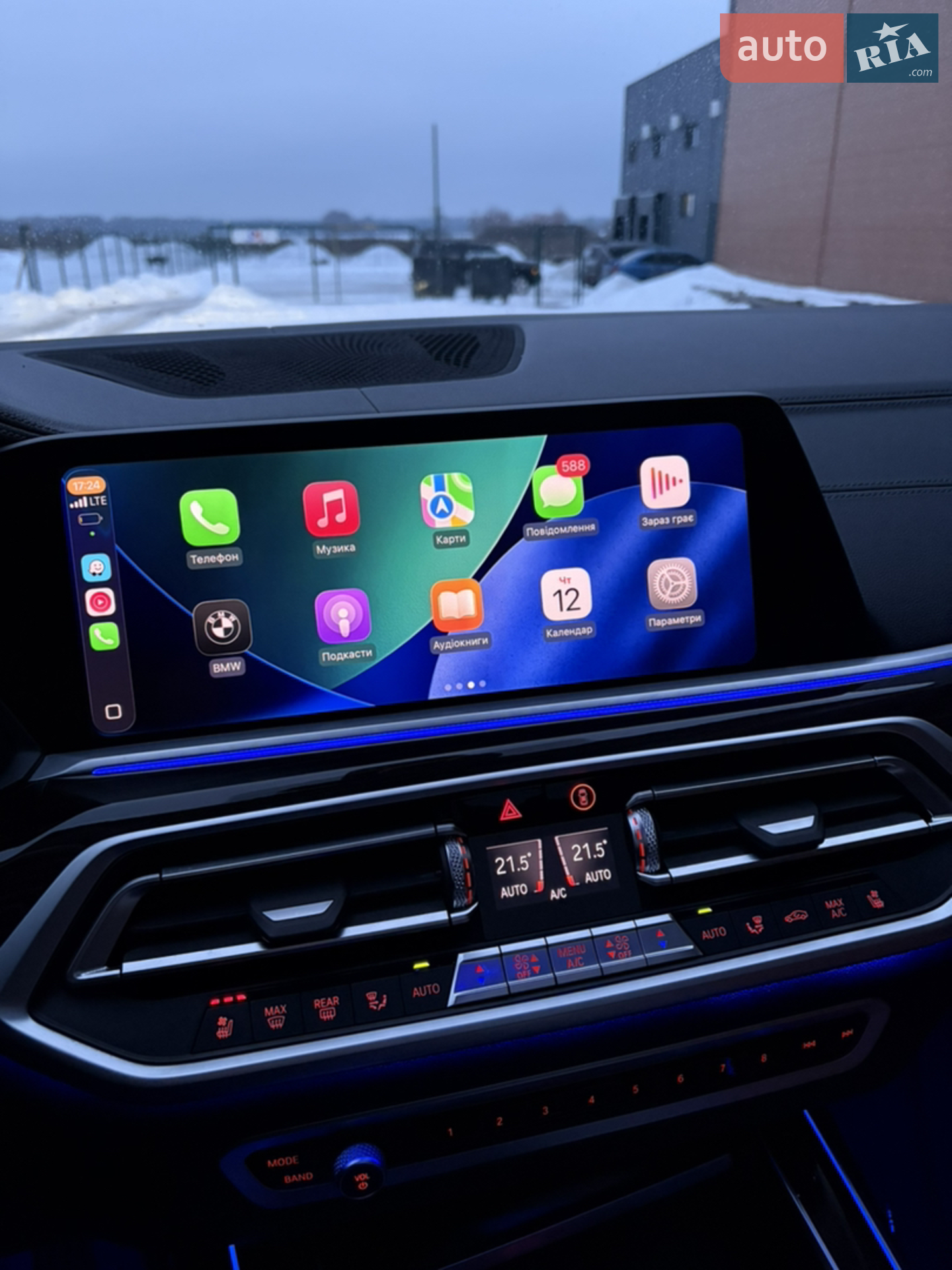 2020 BMW X7 - мініатюра 32